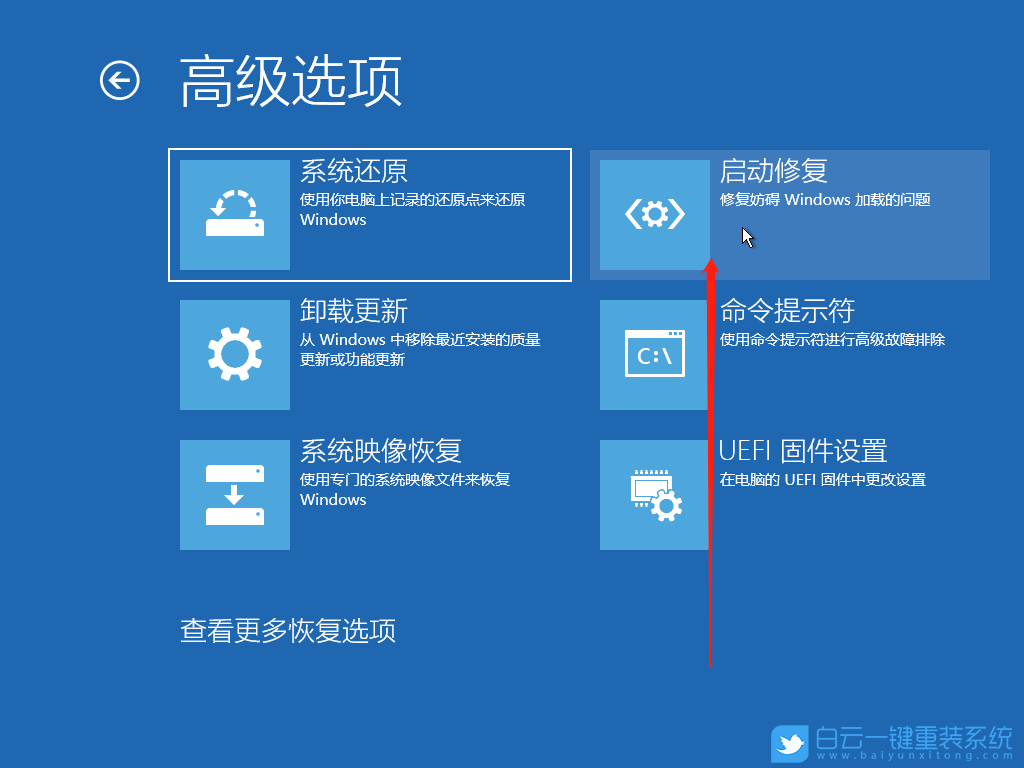 藍(lán)屏,藍(lán)屏代碼,0x000000ed步驟