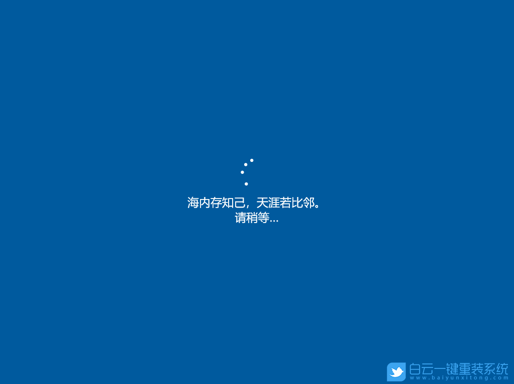 Win10,重裝系統(tǒng),系統(tǒng)修復(fù)工具步驟