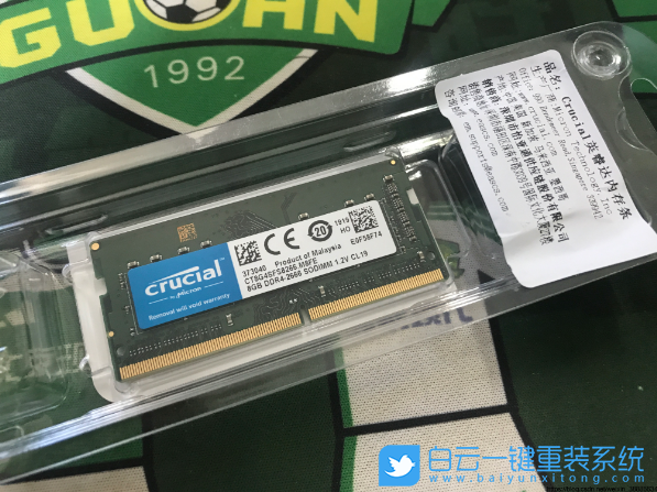 惠普戰(zhàn)66,硬盤內(nèi)存步驟
