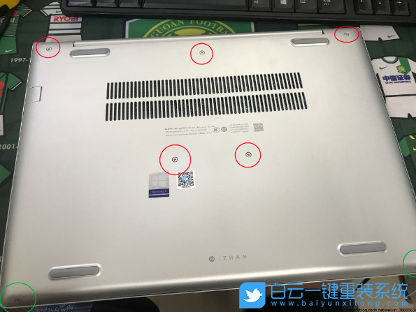 惠普戰(zhàn)66,硬盤內(nèi)存步驟