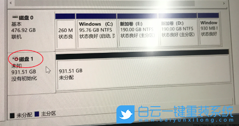 惠普戰(zhàn)66,硬盤內(nèi)存步驟