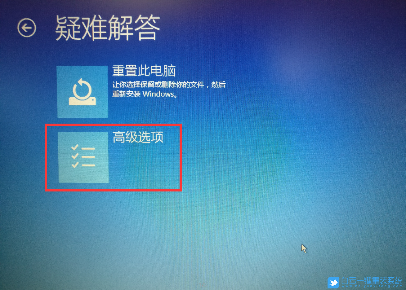 Win10,Win10 20H2,Win10藍(lán)屏步驟