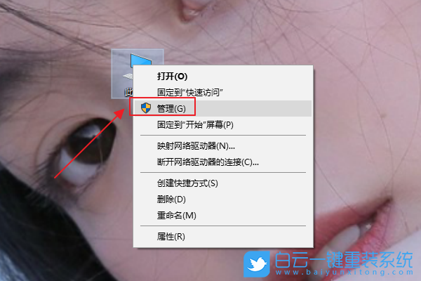 Win10,藍(lán)屏重啟步驟
