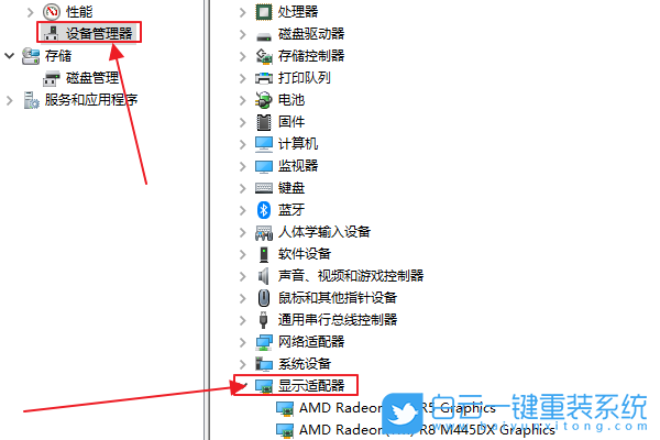 Win10,藍(lán)屏重啟步驟