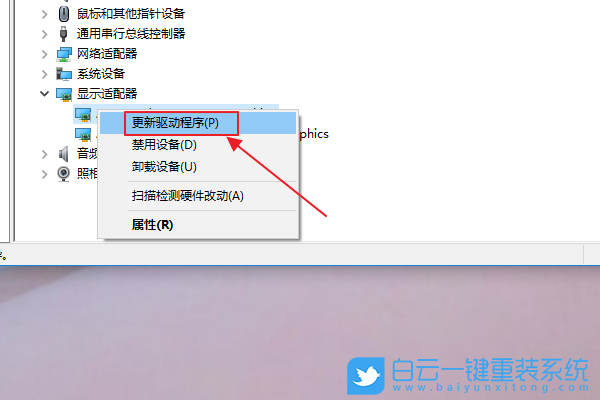 Win10,藍(lán)屏重啟步驟