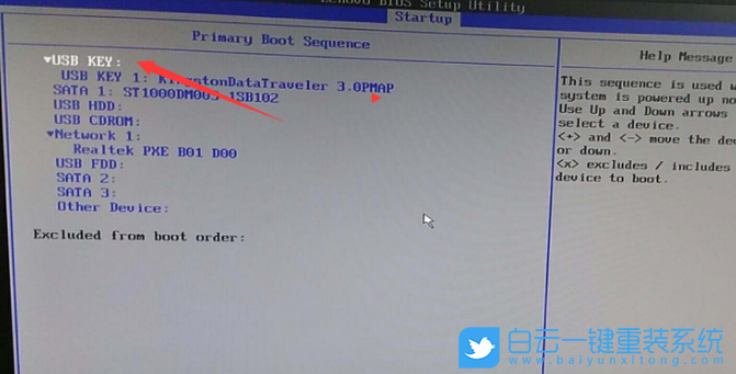 聯(lián)想Bios,U盤啟動步驟