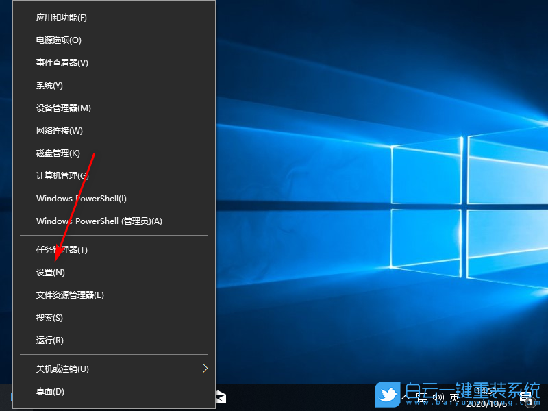 Win10,圖片密碼,登錄選項(xiàng)步驟