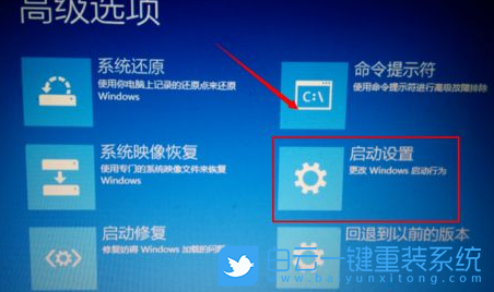 win10,自動(dòng)修復(fù)步驟