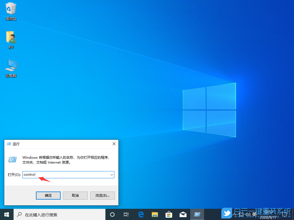 Win10,telnet,服務(wù)步驟