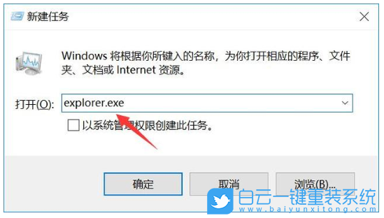 聯(lián)想筆記本,黑屏步驟