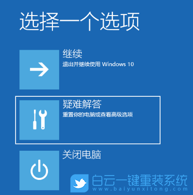 聯(lián)想筆記本,黑屏步驟