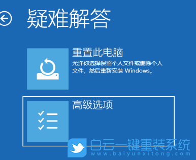 聯(lián)想筆記本,黑屏步驟