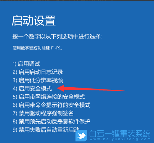 聯(lián)想筆記本,黑屏步驟