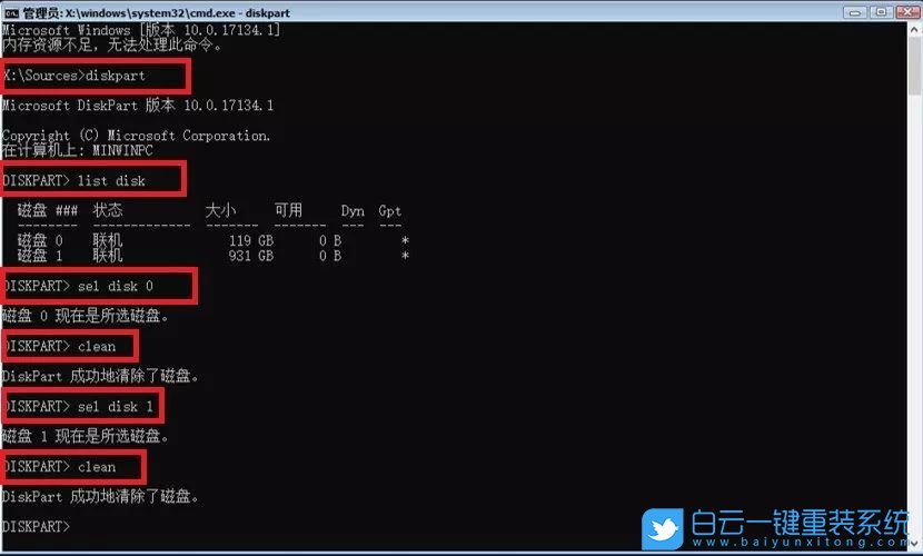 重裝系統(tǒng),Windows,磁盤(pán)分區(qū)步驟