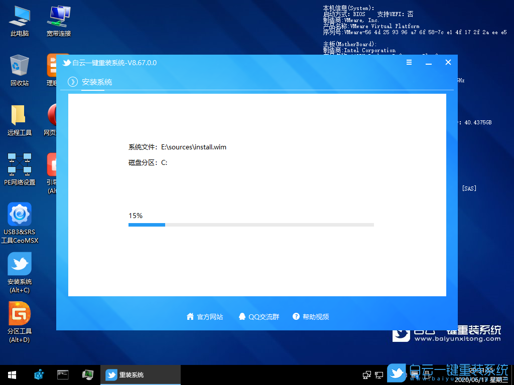 聯(lián)想電腦,聯(lián)系開(kāi)天A70z,Win7步驟