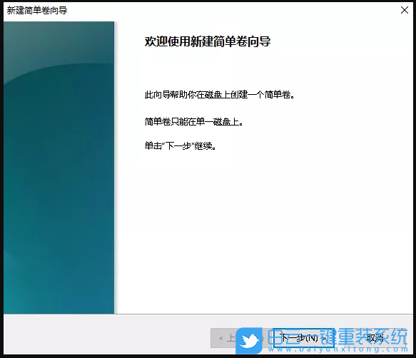 重裝系統(tǒng),系統(tǒng)盤(pán),Win10步驟