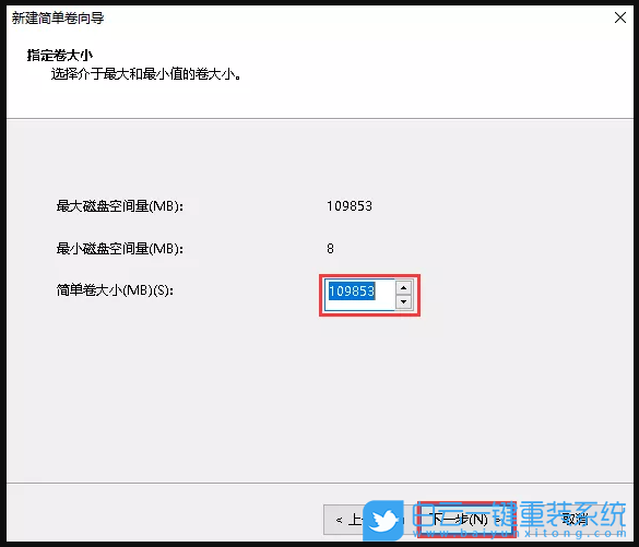 重裝系統(tǒng),系統(tǒng)盤(pán),Win10步驟