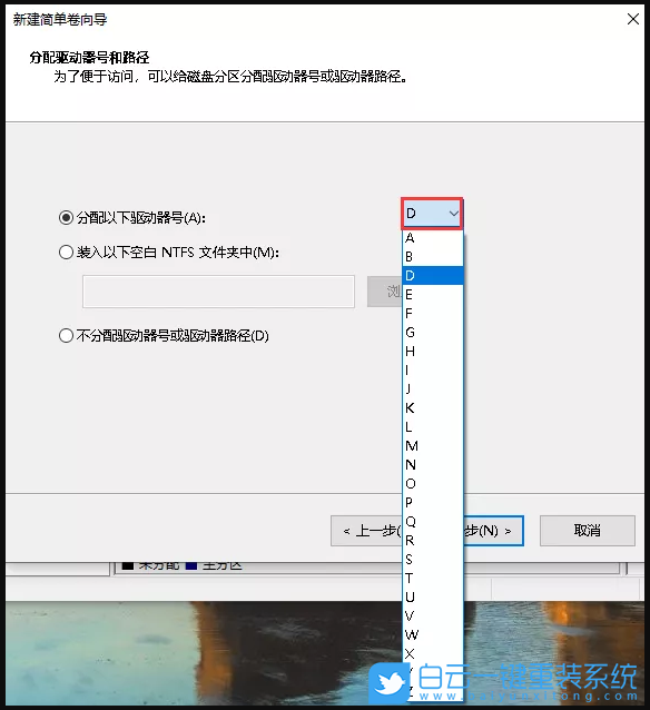 重裝系統(tǒng),系統(tǒng)盤(pán),Win10步驟