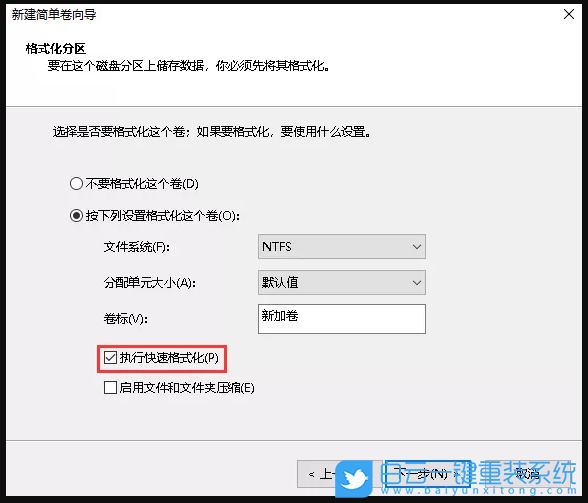 重裝系統(tǒng),系統(tǒng)盤(pán),Win10步驟