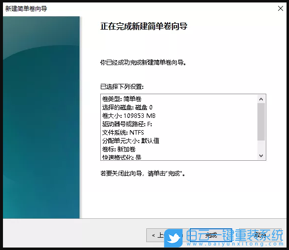 重裝系統(tǒng),系統(tǒng)盤(pán),Win10步驟