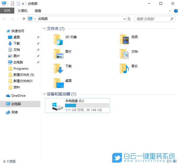 重裝系統(tǒng),系統(tǒng)盤(pán),Win10步驟