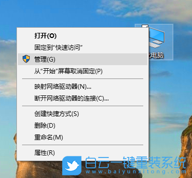 重裝系統(tǒng),系統(tǒng)盤(pán),Win10步驟
