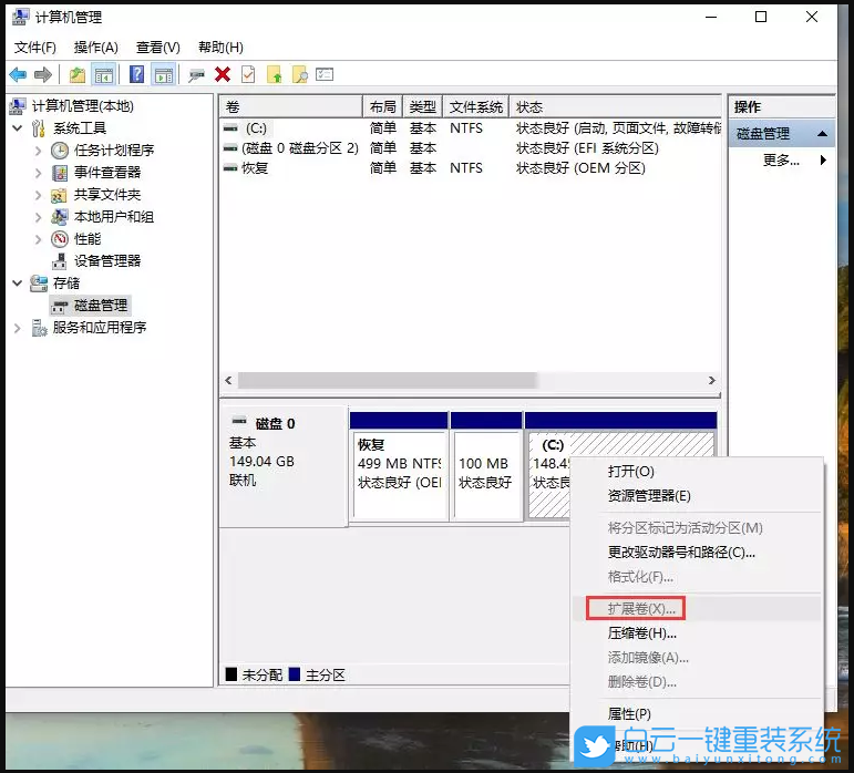 重裝系統(tǒng),系統(tǒng)盤(pán),Win10步驟
