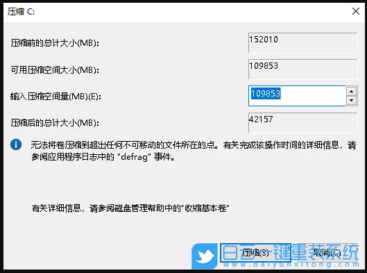 重裝系統(tǒng),系統(tǒng)盤(pán),Win10步驟