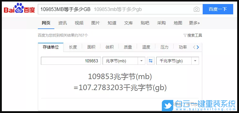 重裝系統(tǒng),系統(tǒng)盤(pán),Win10步驟