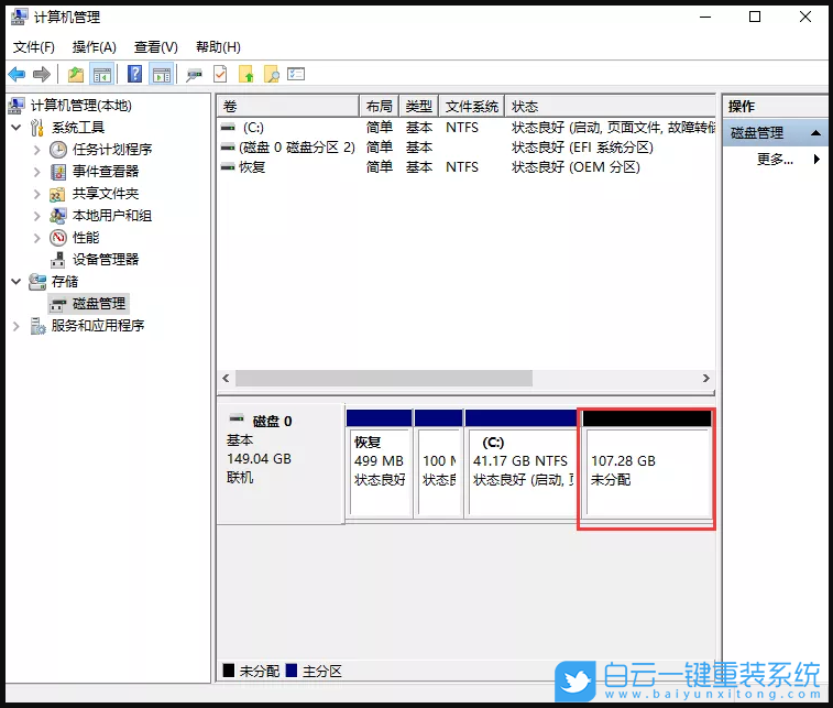 重裝系統(tǒng),系統(tǒng)盤(pán),Win10步驟