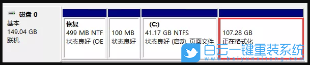 重裝系統(tǒng),系統(tǒng)盤(pán),Win10步驟