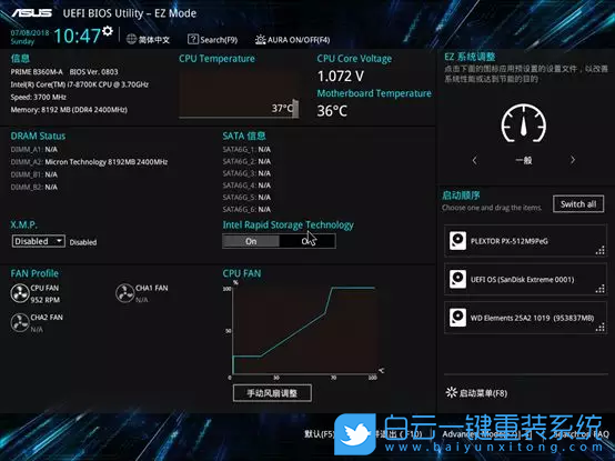 華碩BIOS,M.2 SSD,固態(tài)硬盤步驟
