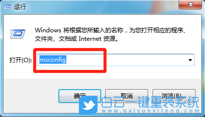 Win7,應(yīng)用程序,程序錯誤步驟