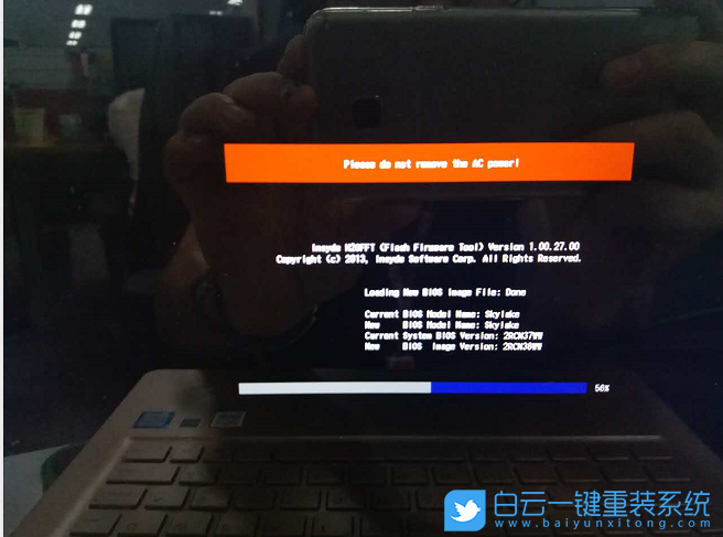 聯(lián)想筆記本,BIOS教程,升級BIOS步驟