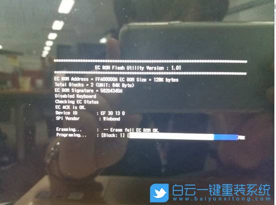 聯(lián)想筆記本,BIOS教程,升級BIOS步驟