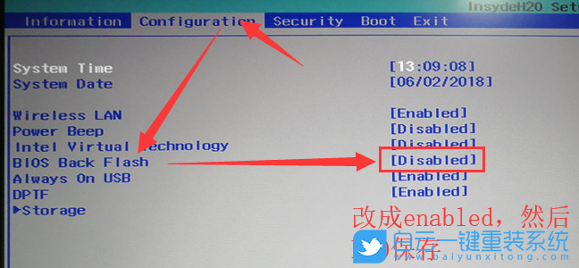聯(lián)想筆記本,Lenovo,BIOS步驟