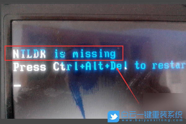 系統(tǒng)故障,引導(dǎo)錯誤步驟
