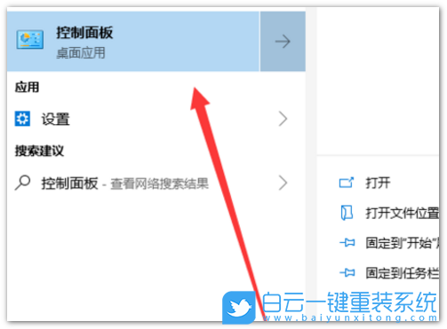Win10,家庭版,專業(yè)版,家庭版升級(jí)專業(yè)版步驟