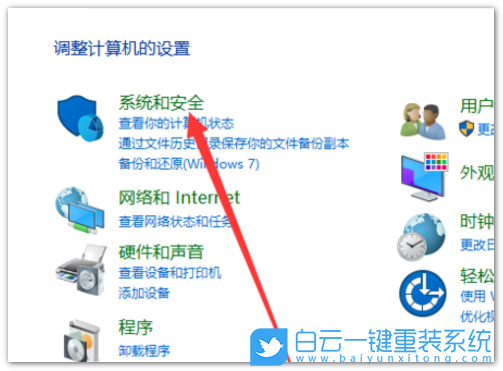 Win10,家庭版,專業(yè)版,家庭版升級(jí)專業(yè)版步驟