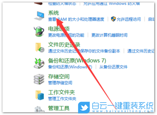 Win10,家庭版,專業(yè)版,家庭版升級(jí)專業(yè)版步驟