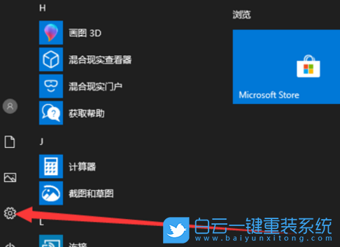 Win10,家庭版,專業(yè)版,家庭版升級(jí)專業(yè)版步驟