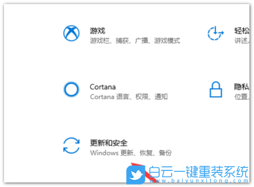 Win10,家庭版,專業(yè)版,家庭版升級(jí)專業(yè)版步驟