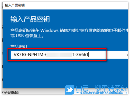 Win10,家庭版,專業(yè)版,家庭版升級(jí)專業(yè)版步驟