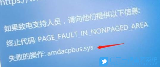 聯(lián)想拯救者藍屏,聯(lián)想y7000藍屏步驟