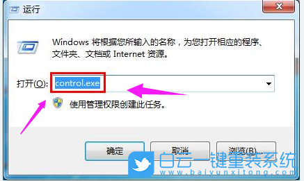 Win7,Win10,依賴服務(wù)或組無(wú)法啟動(dòng)步驟