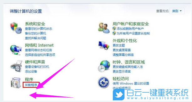 Win7,Win10,依賴服務(wù)或組無(wú)法啟動(dòng)步驟