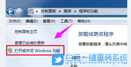 Win7,Win10,依賴服務(wù)或組無(wú)法啟動(dòng)步驟