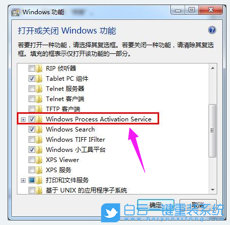 Win7,Win10,依賴服務(wù)或組無(wú)法啟動(dòng)步驟