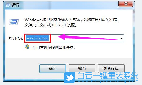 Win7,Win10,依賴服務(wù)或組無(wú)法啟動(dòng)步驟