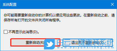 Win7,Win10,依賴服務(wù)或組無(wú)法啟動(dòng)步驟